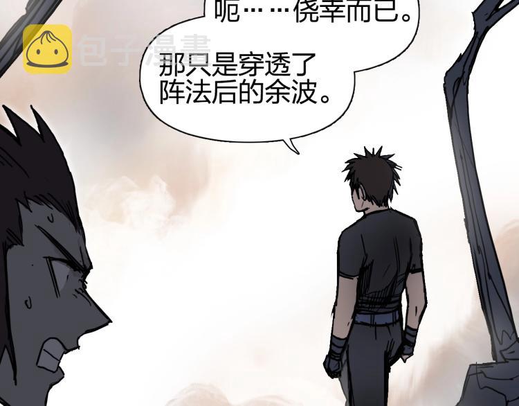 第240话 劫船156