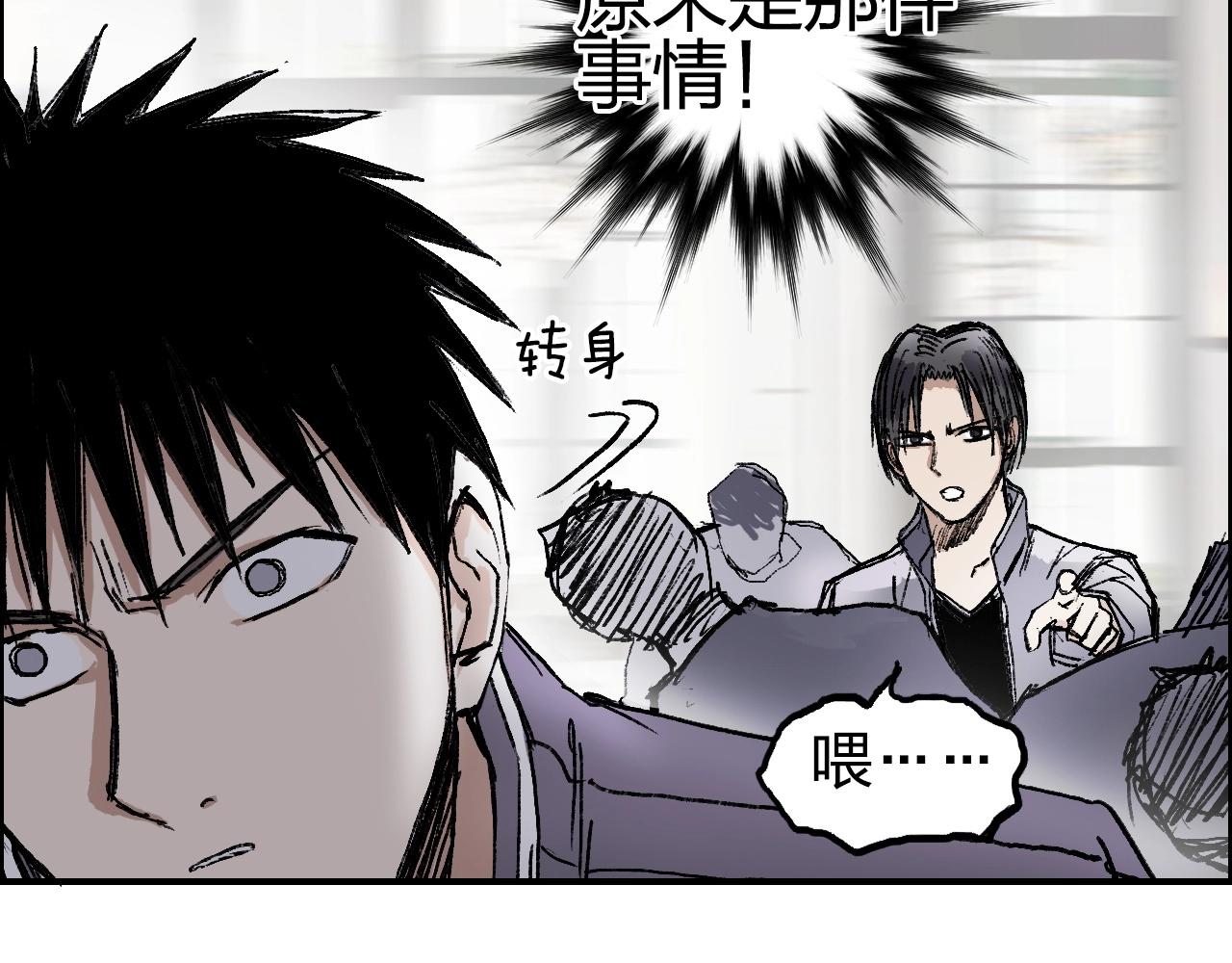 第253话 进度：千分之六115
