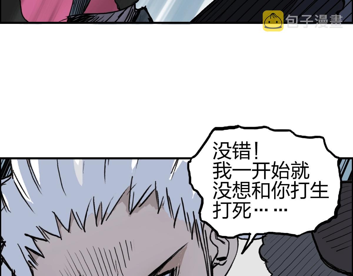 第226话 莽夫的办法145