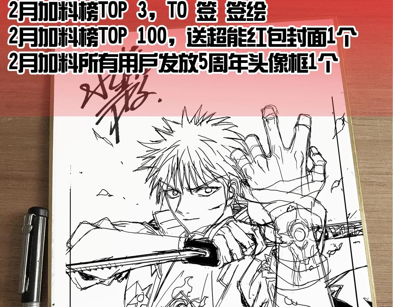 第263话 规则之石167