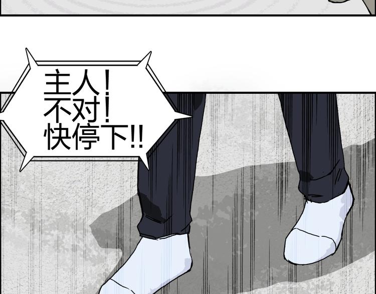 第151话 修罗塔主的测试43