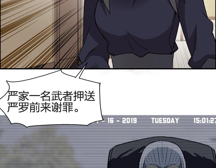 第113话 车票40