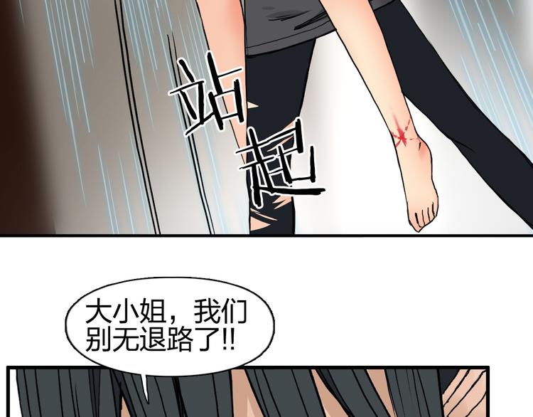 第85话 使命70
