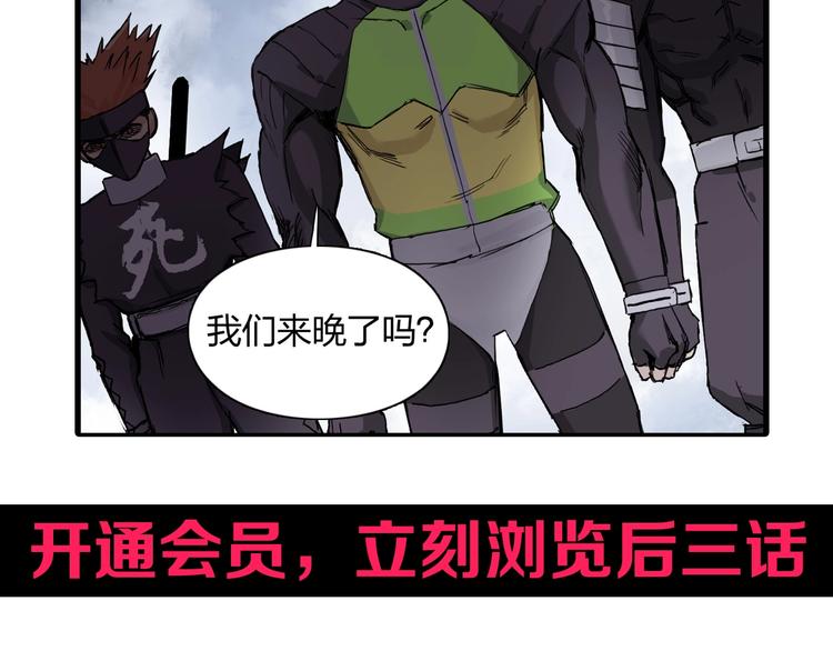 第206话 正义的老阴X139