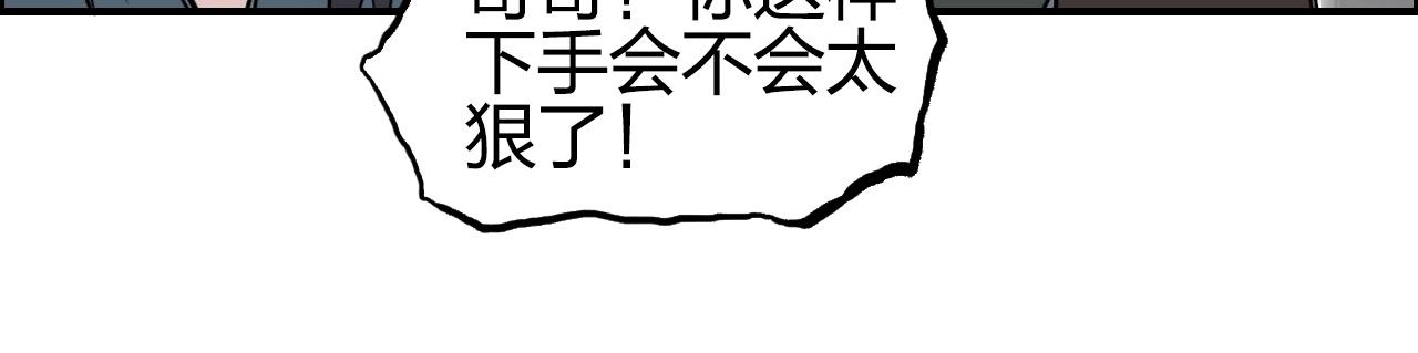 第280话 世间刺头88