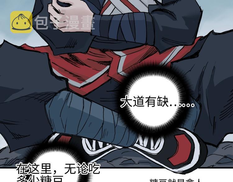 第218话 不疯魔，不成活43