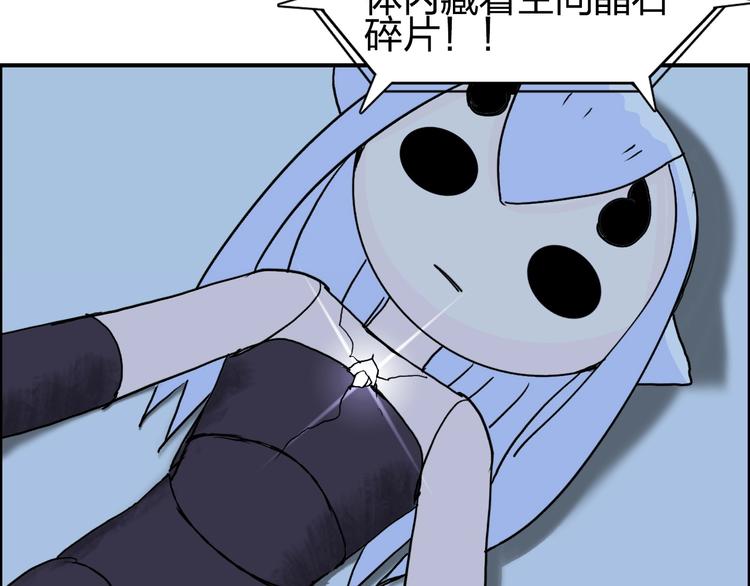 第150话 修罗塔主16