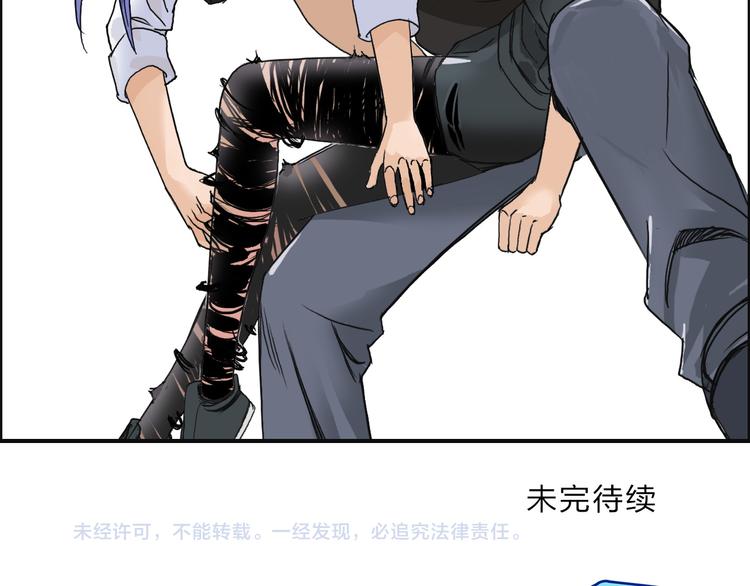 第85话 使命117
