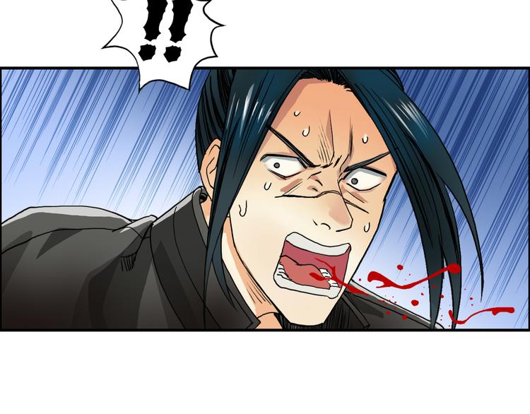 第58话 英雄救美？22