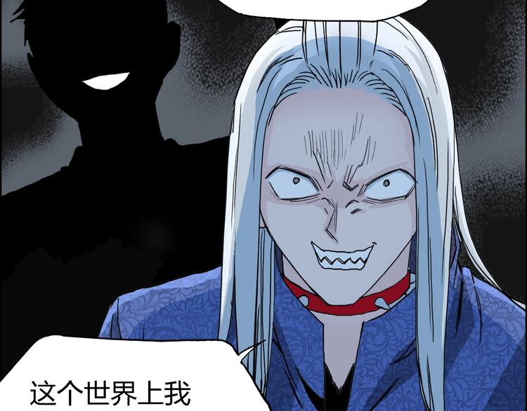 第133话 正版天雷决！140
