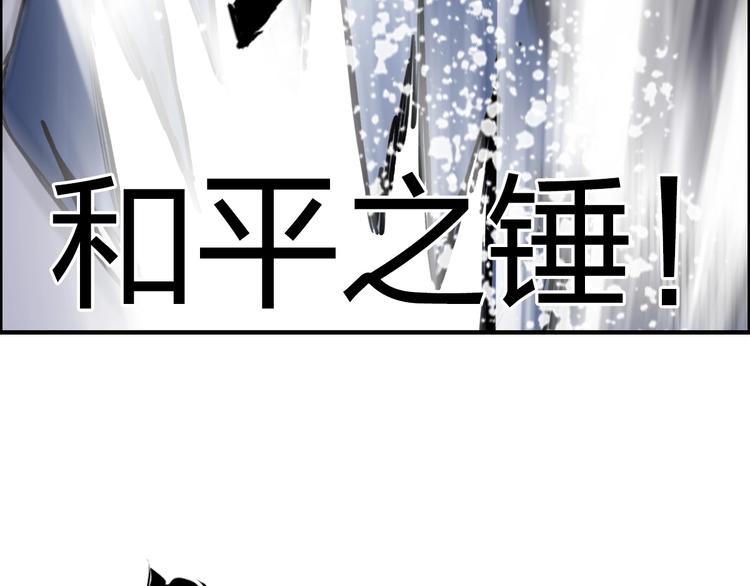 第233话 钟声敲响之时37