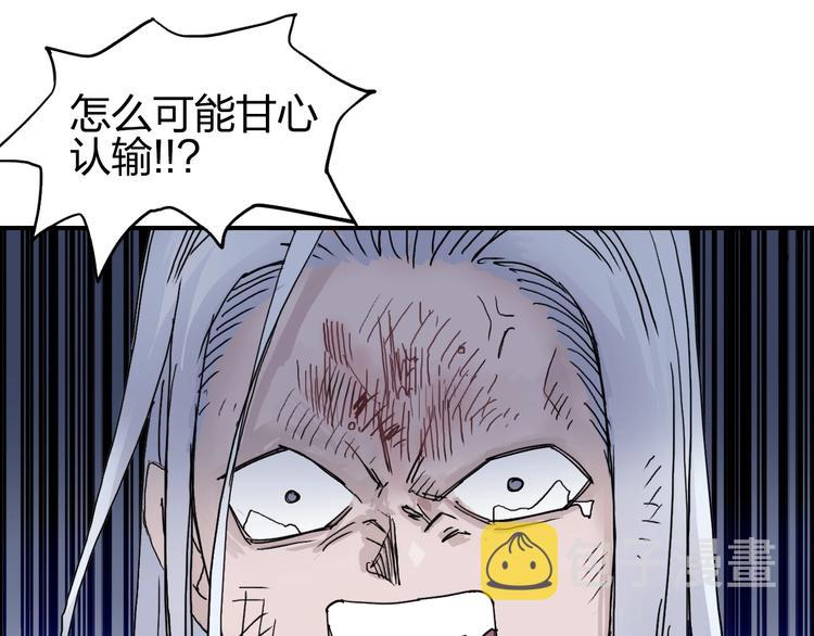 第138话 雷鬼的秘密23