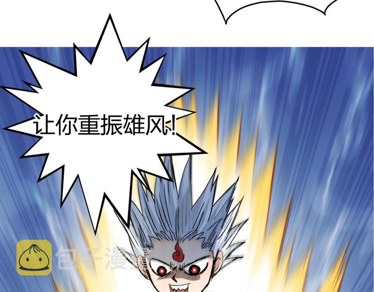 第192话 人魔苏醒155