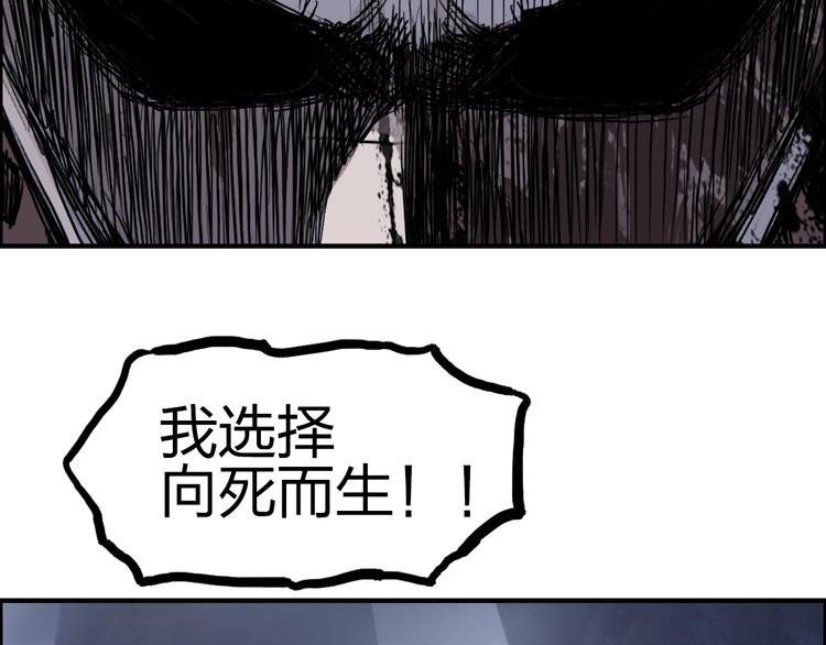 第232话 绝境！升级成功！142