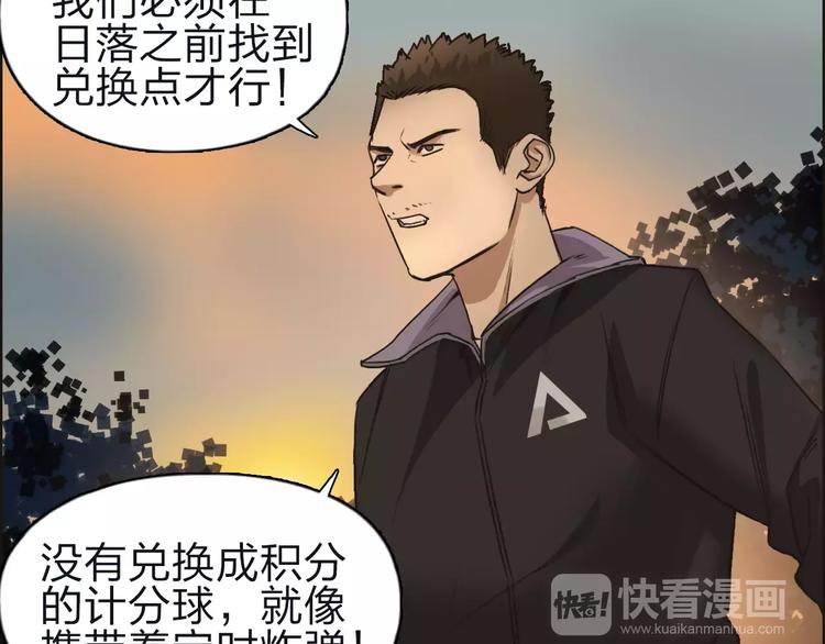 第47话 冤家路窄67