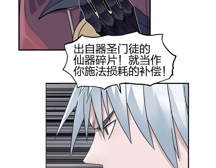 第186话 ????白骨困境????108