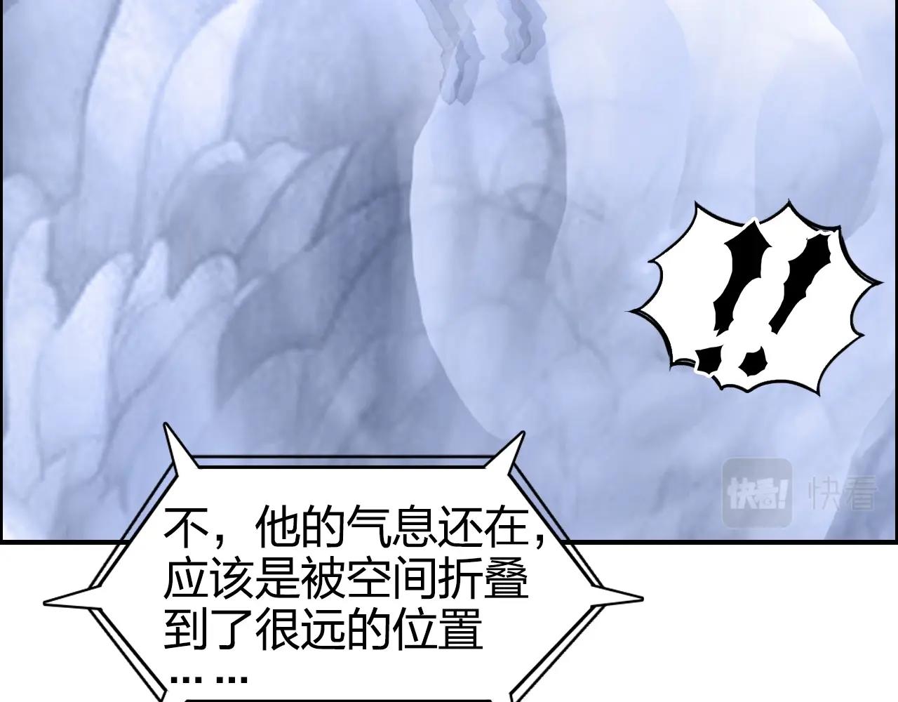 第267话 器王宗，洞天福地也86