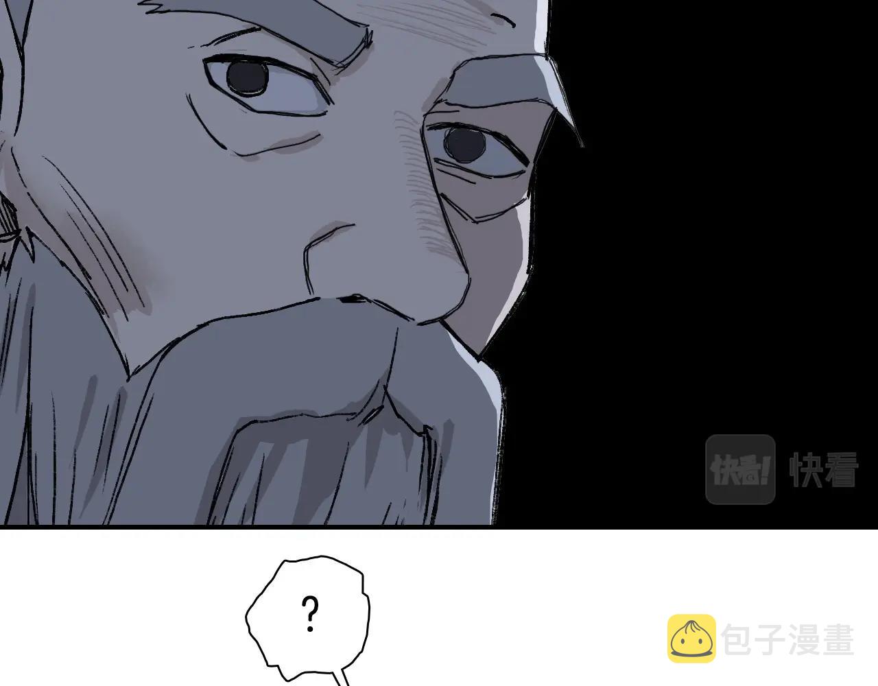 第296话 昆仑山秘密68