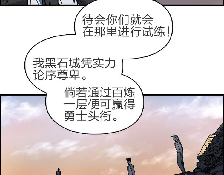 第209话 就静静的看着你装X112