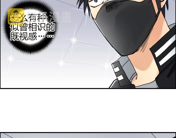 第141话 神位争霸赛98
