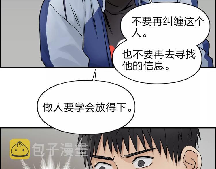 第44话 比赛测试42