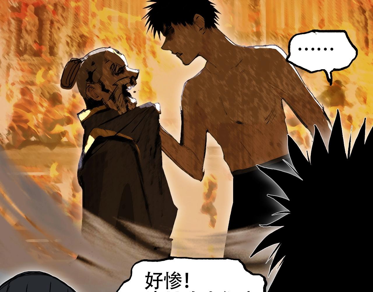 第301话 突变129