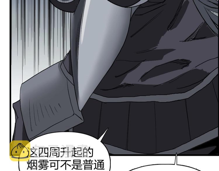 第164话 你不怕吗？65
