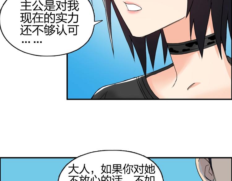 第125话 魔纹59