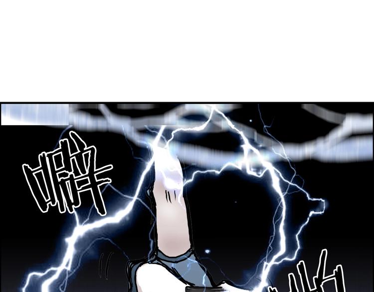 第225话 黑石王的赌注4