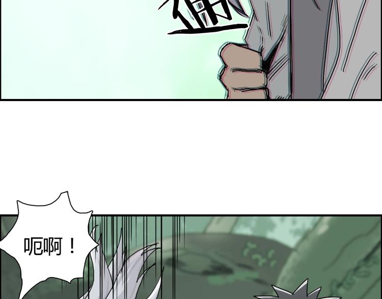 第159话 狂拽电炫波动拳！84