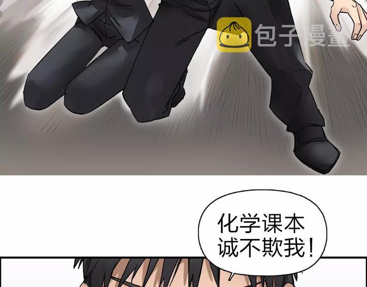 第37话 逃跑计划75
