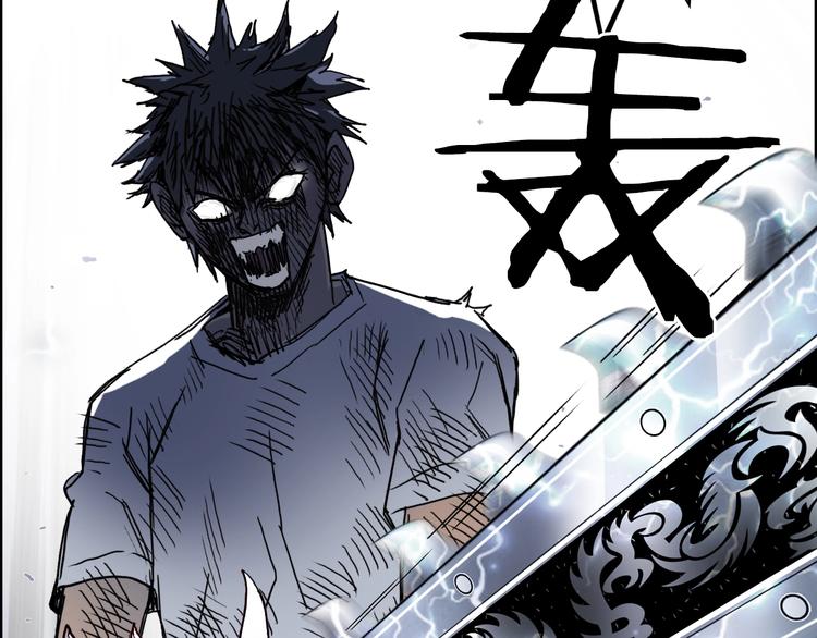 第137话 灵能电锯107
