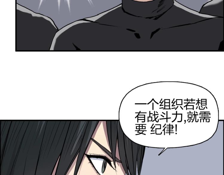 第238话 和谐友爱的旅程55