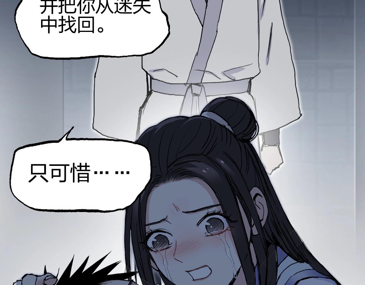 第255话 一切都是为了救你74