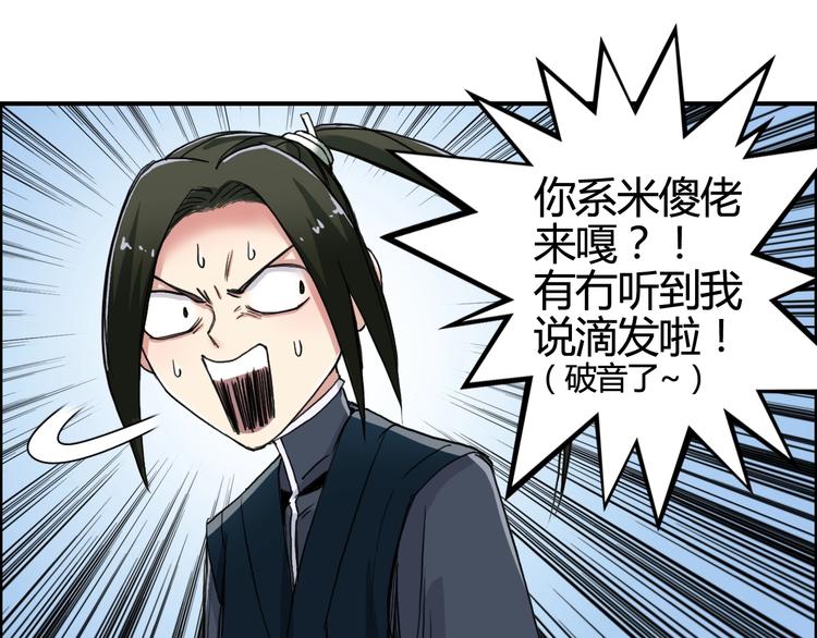 第158话 道纹圣心果113