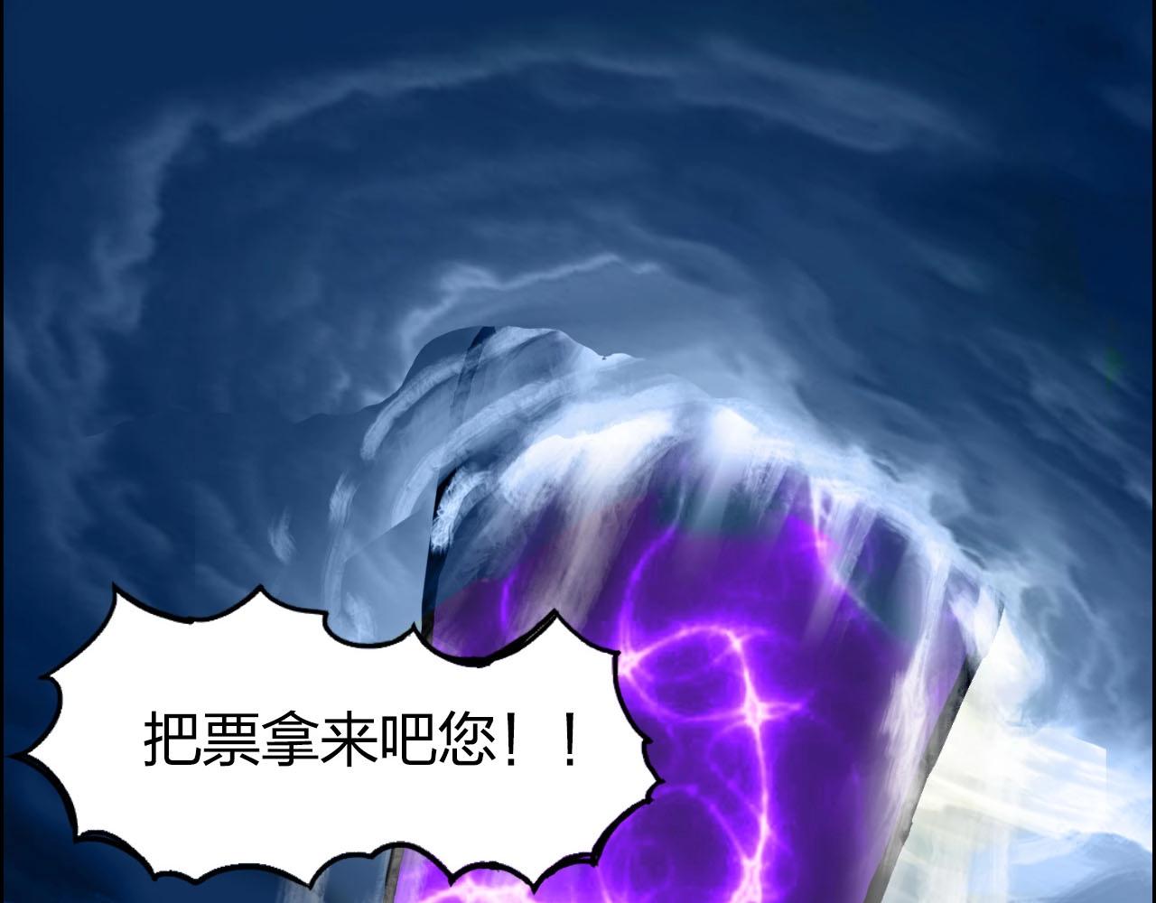 第274话 高调行事162