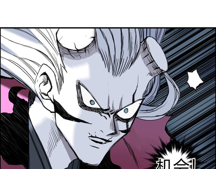 第228话 又遇开挂的极限4