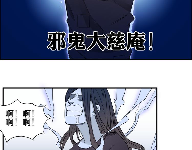 第25话 杀手锏？28