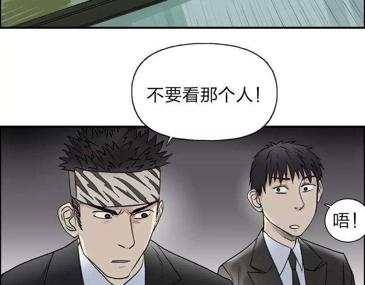 第32话 困兽之斗97