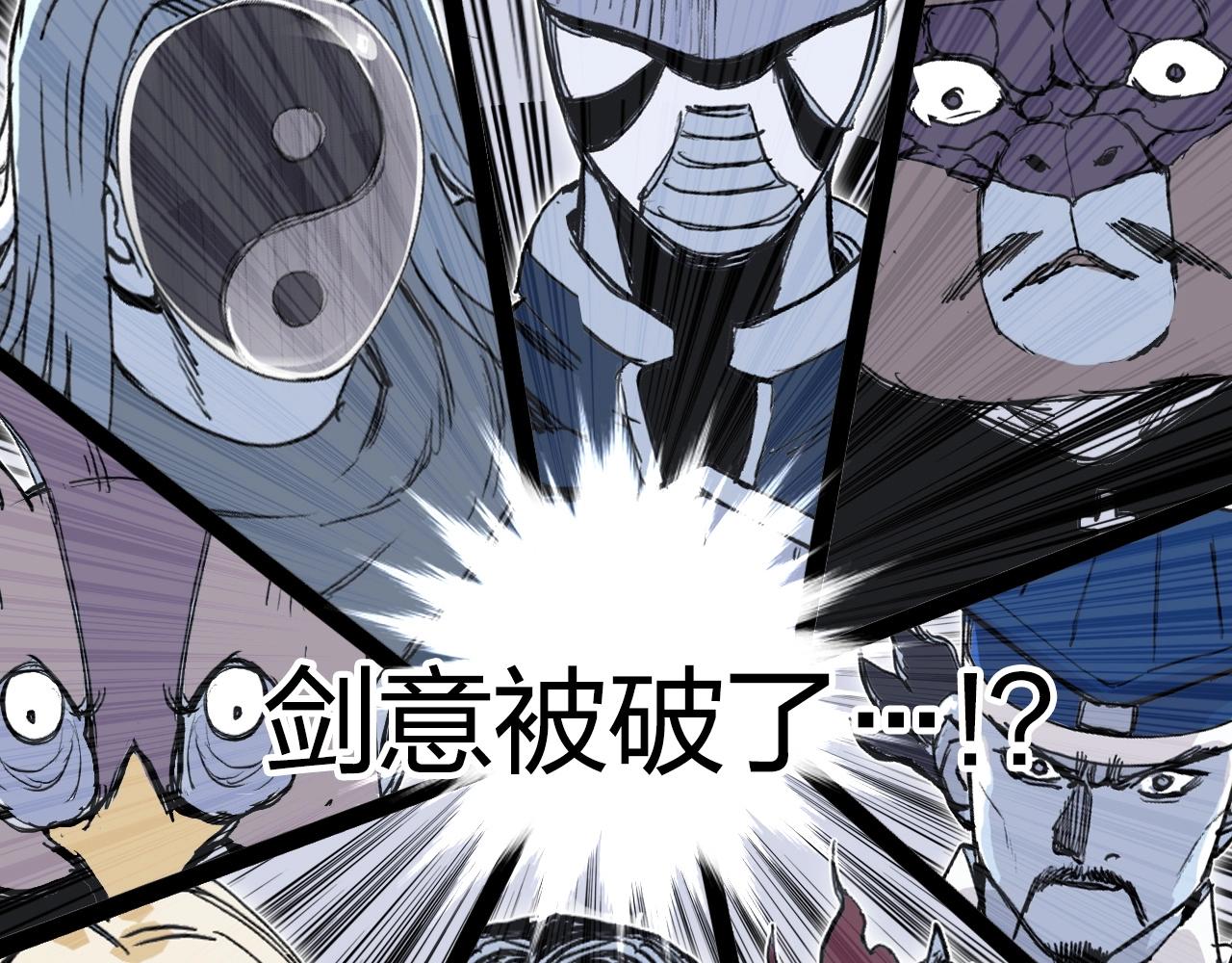 第275话 接我一拳104