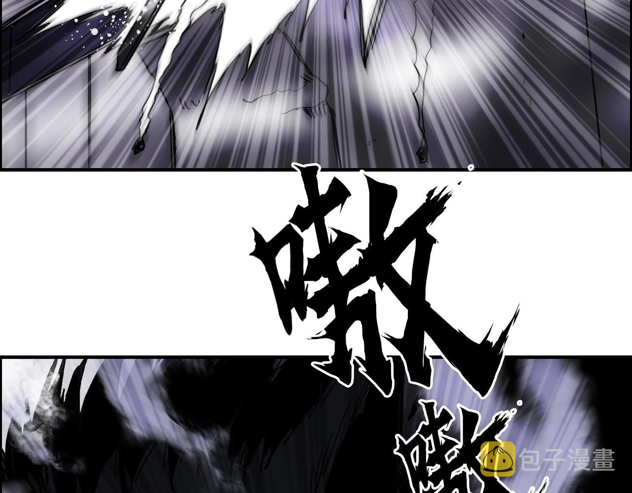 第289话 大闹瑶池禁地74