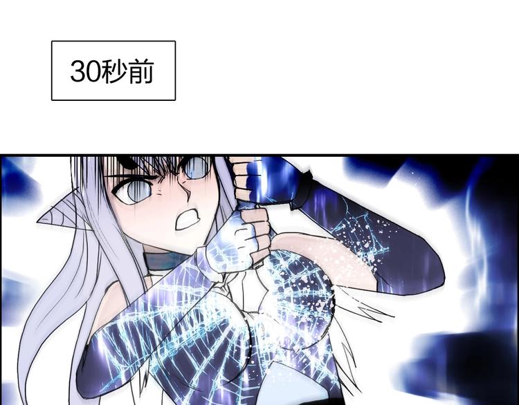 第149话 万雷锥！20
