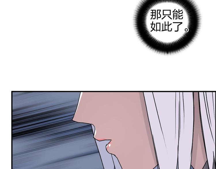第165话 死亡之海 ????104