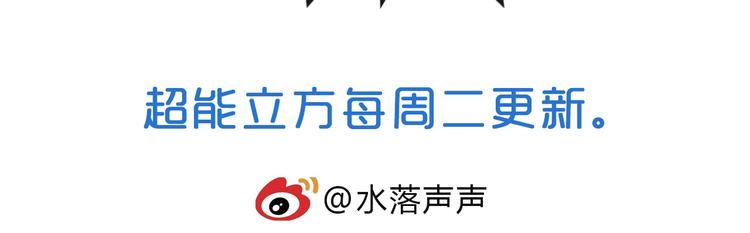 第181话 奴家知道错了140