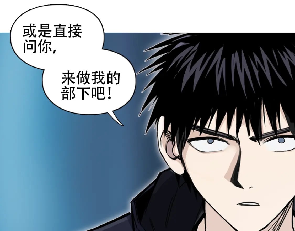 第314话 大领主模板120