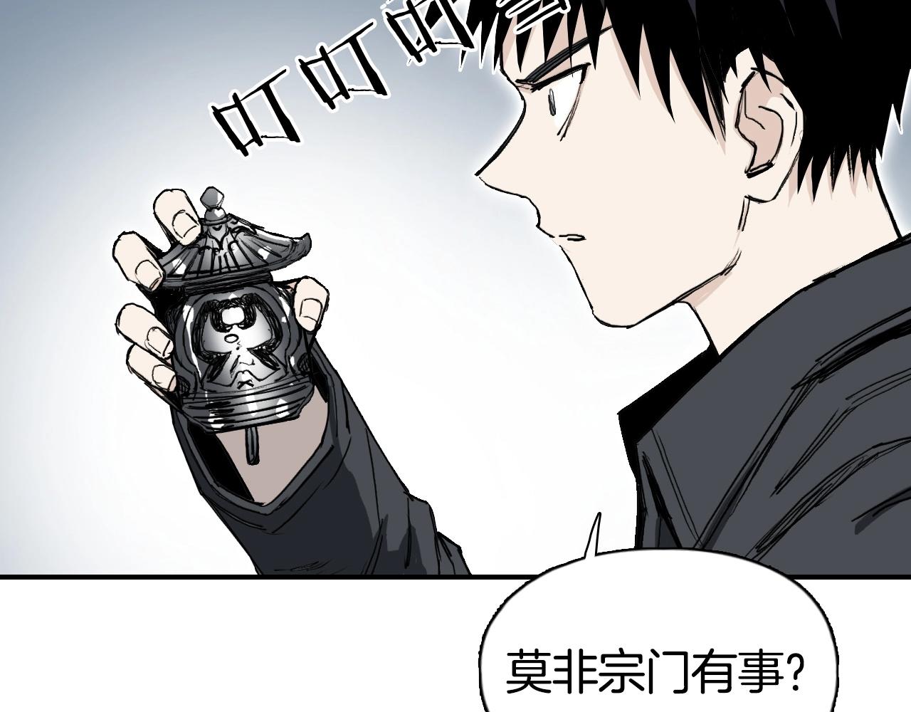 第294话 诏安？鸿门宴？66