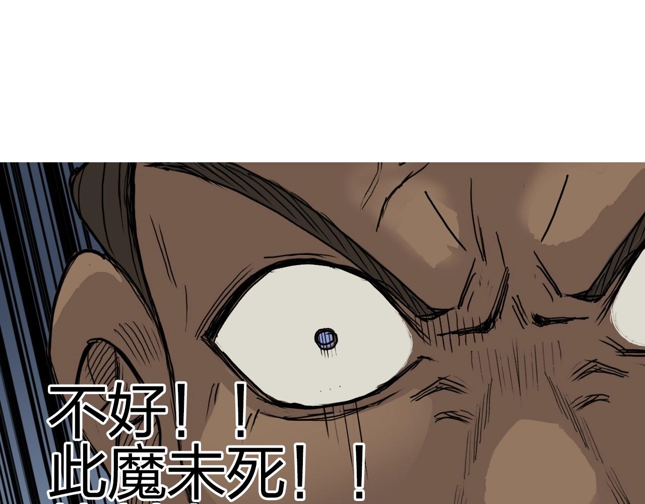 第248话 全员飞升！149