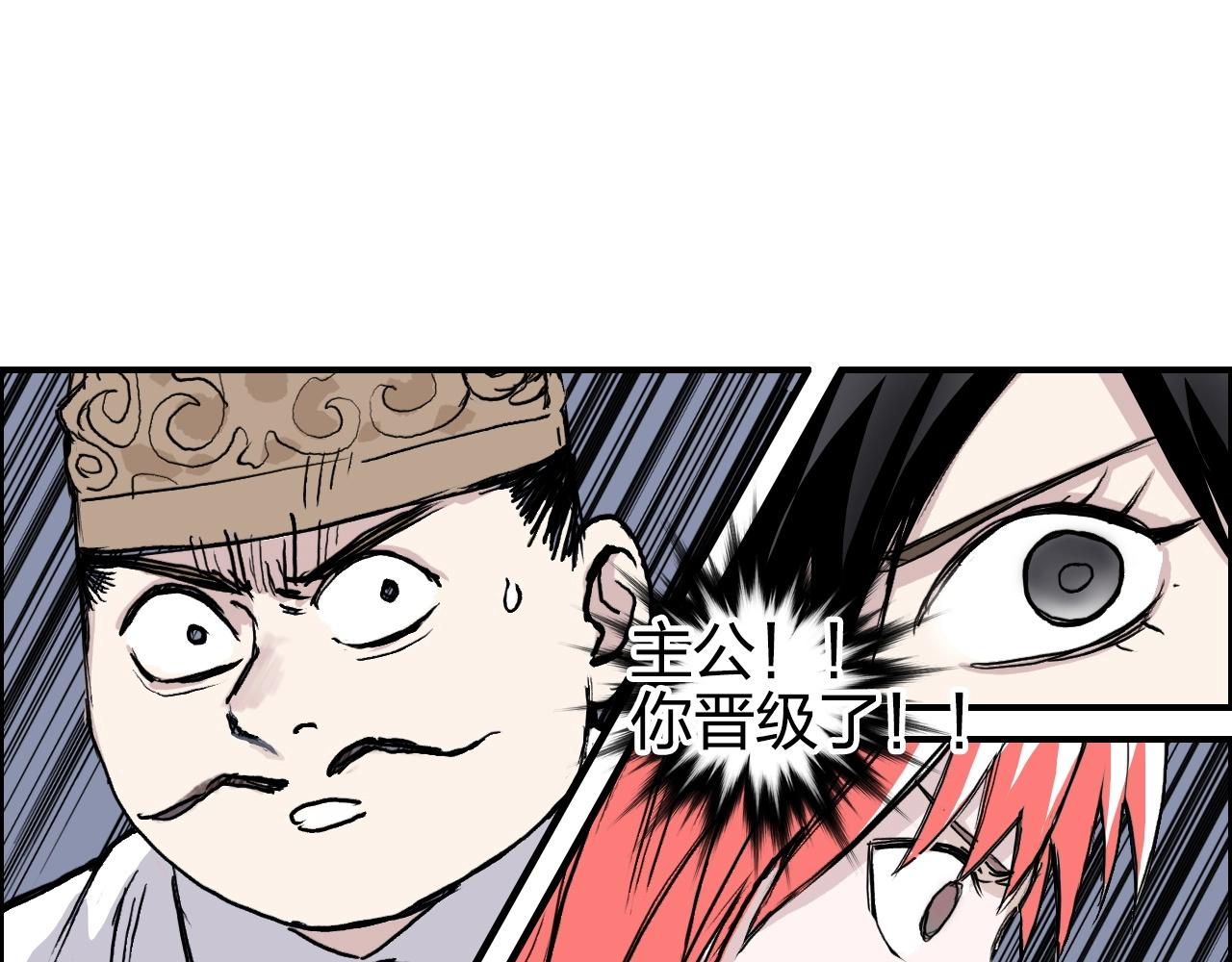 第272话 目标：失落天宫91