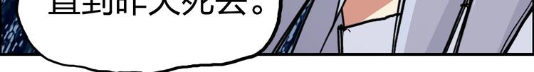第225话 黑石王的赌注32