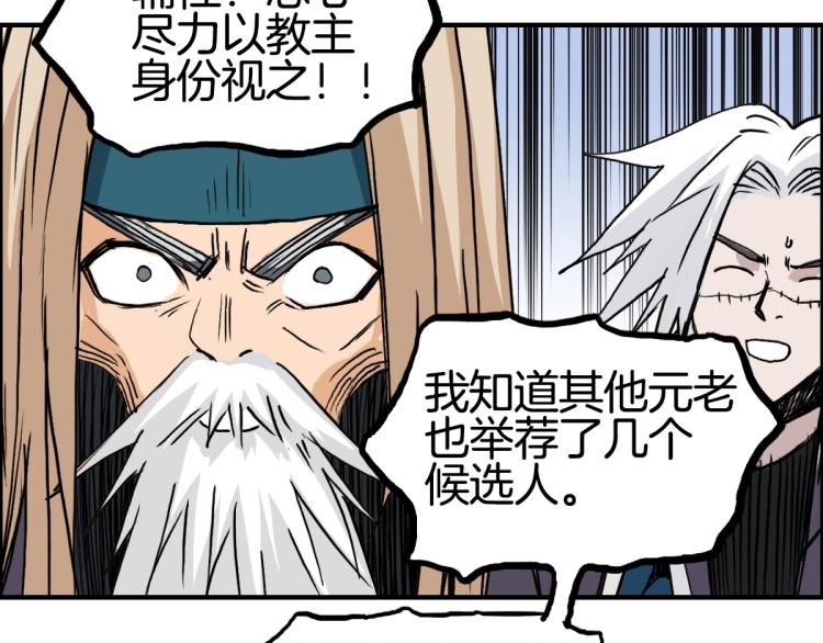 第236话 疑似新系统拥有者？128